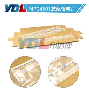 C4502 C3002挡粉片C3502 C5502鼓架档粉片 C5501 适用理光C4501