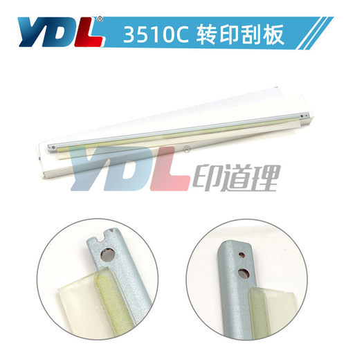 适用东芝3510C 3520C 3530C输稿器搓纸轮4520C 2040C 2540C 3040C