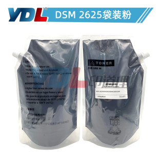 碳粉 2630 2635 2640 添加粉 适用基士得耶 2660 DSM2625