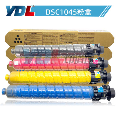 适用 基士得耶DSC1045 1060 1245 1260 粉盒 碳粉盒 1045粉盒