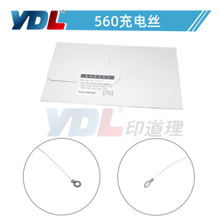 7775 电极丝 550 7655 7665 700 560 570 充电丝 适用 7780 施乐