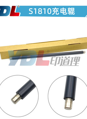 适用XE施乐S1810充电辊 S2010主充电辊S2420 S2011 S2520 S2110