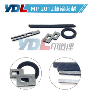 2012 2015 刮板海绵1800 1018 2018鼓架密 刮板海绵1015 适用理光