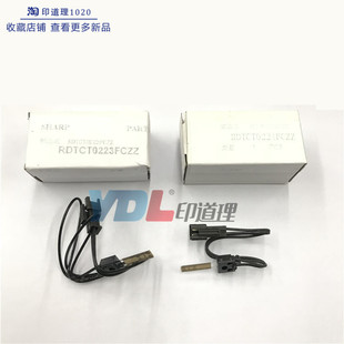 夏普MX 3138NC 3118NC 2638NC 定影上下热敏电阻 3618NC 适用原装