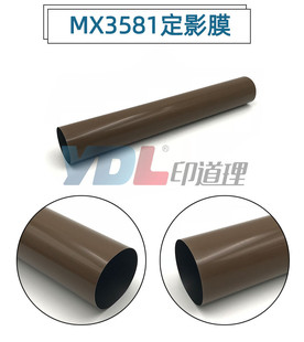 3081 3581 4081 适用 6081 3121 5081 膜 夏普MX3581定影膜2621
