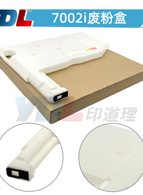 适用 京瓷 7002i 8002i 9002i 7003i 8003i 9003i 废粉盒 7551ci