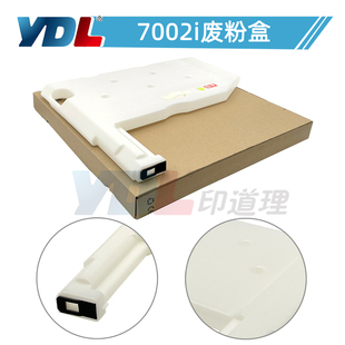 8002i 9002i 废粉盒 京瓷 7551ci 9003i 7002i 8003i 适用 7003i