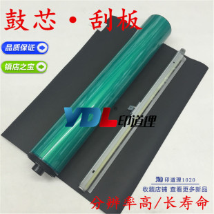 C452 刮板 C451 鼓芯 C754 C654 C550 C650 C552 C652 适用柯美