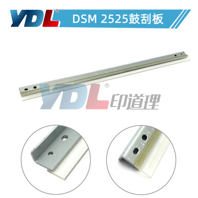 适用基士得耶DSM2525 2530 刮刀2535 2540 刮板 2560 2550 鼓刮板