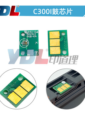 印道理适用BH柯美C360I鼓芯片 C300I C7130I震旦C309计数芯片C369