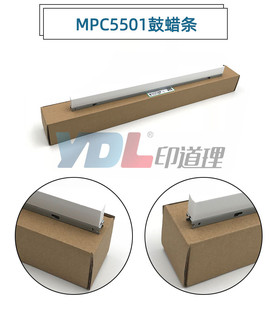 C3001 蜡条 C5501 理光 鼓蜡条 C4501 C3501 适用 润滑条