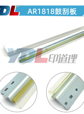 适用夏普AR209鼓刮板2918刮刀2921 2616 2618 2620 1820 209 2918