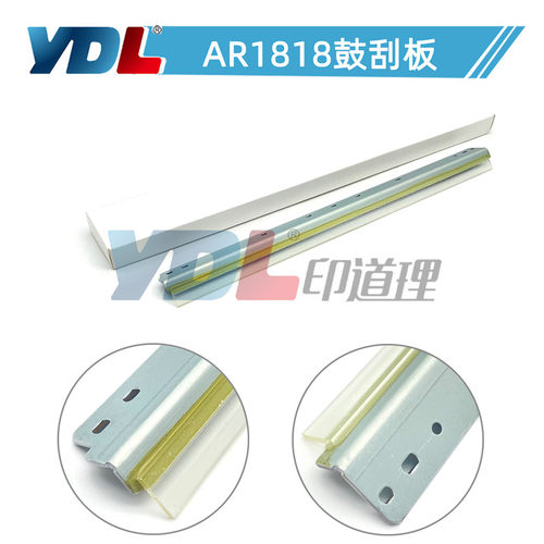 适用夏普AR209鼓刮板2918刮刀2921 2616 2618 2620 1820 209 2918