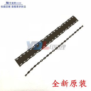C3502 C3002 C4502 C5502 定影器压条 适用 定影膜补油布 理光