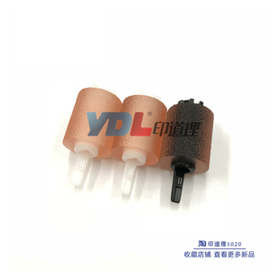 3501i 3050ci 3051 适用 3551纸盒搓纸轮 3500i 3551ci 牛筋 京瓷