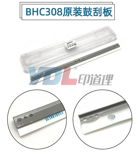 适用 柯美 C258 C308 C368 C458 C558 C658 C227 C287鼓刮板 原装