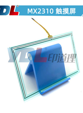 适用夏普MX2310 2318 2338 2010 2018 2618 触摸屏 液晶屏