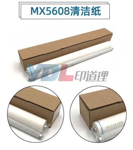 适用 夏普 MX3608 3658 4608 4658 5608 5658 清洁纸 油布