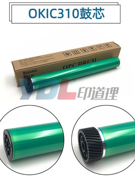 适用OKIC310dn C312 330单鼓C510 530 561 361 562感光套鼓硒鼓芯