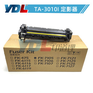 适用京瓷TA3010i 3510 3011i 3511 FK-7105定影器 定影组件