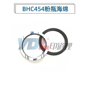 C284 C364 C281 柯美 粉瓶海绵 C221 C224 C554 适用 C454