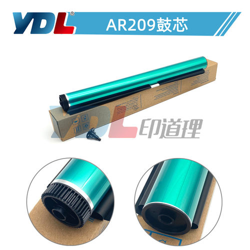 适用夏普AR209鼓芯2918 2921感光鼓2616 2618 2620 1820 209 2918
