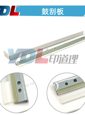 适用京瓷TA2552ci 刮板3252ci 刮刀2553ci 3253ci 鼓刮板