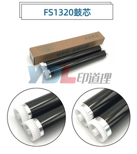 1370 P2135 鼓芯 京瓷FS 单鼓 1135 1320 1035 适用 P2035