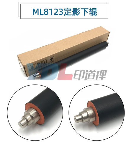 适用三星SCX8123 8128定影下辊 压力辊 JC66-03256A