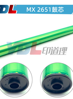 适用夏普MXC2651 3050 3051 5071鼓芯 单鼓 感光鼓3571 4015 4061