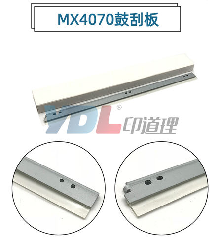 适用 夏普MX4070鼓刮板 3570 3070 3060 3560 3060 鼓刮板 刮刀