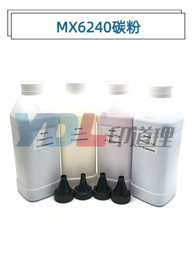 适用 夏普MX M6240NC 6540 7040 NC 碳粉 墨粉 带载体