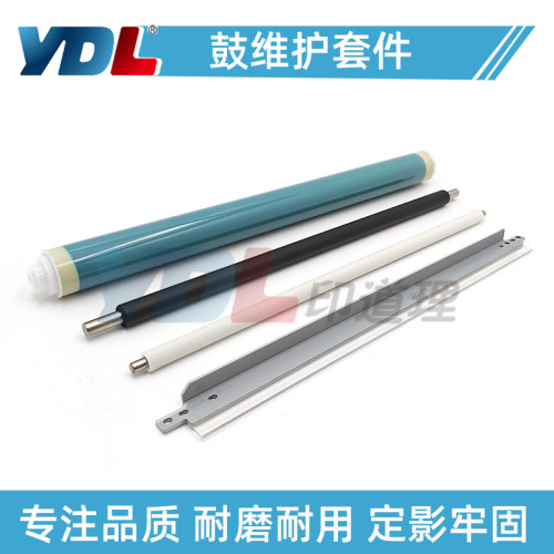 适用佳能C3720 3725充电辊C3730鼓芯3826鼓刮板3830 C3835i清洁辊