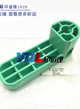 适用 柯美BH600/750/751原装双面器手柄 柯尼卡K7165/DI650双面器