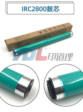适用 彩机 佳能 C2880 C2550 C3080 C3380 C3580 鼓芯 NPG35单鼓