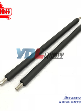 适用 惠普CF281A充电辊M604 M605z M630dn硒鼓 M606 hp81A充电棒