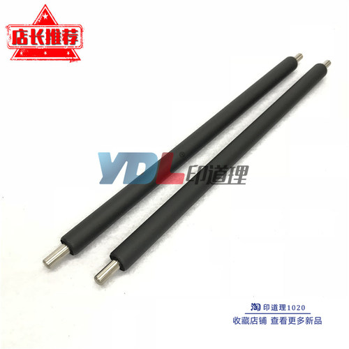 适用 惠普CF281A充电辊M604 M605z M630dn硒鼓 M606 hp81A充电棒