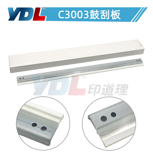 印道理鼓清洁刮板全新