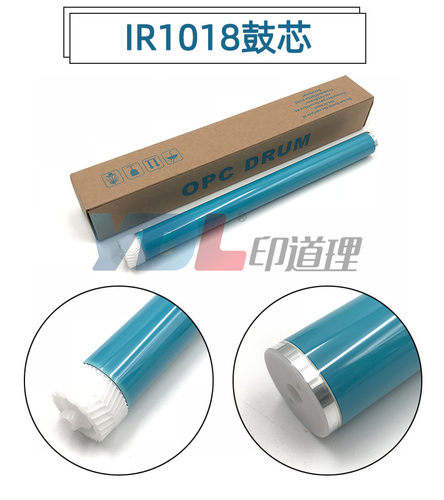 适用 佳能iR1018 1019J 1022if 1023if 1024if 1025if 鼓芯 单鼓