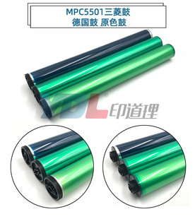 C4501 C5501 C5502 适用 鼓芯 C3501 C4502 原色三菱鼓 理光C3001