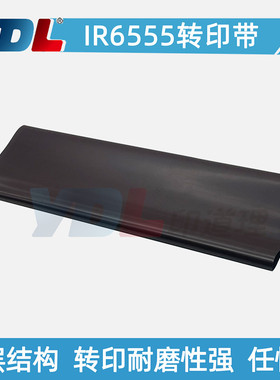 适用佳能 IR 6555i 6065i 6075i 6255i 6265i 6275i转印膜 转印带