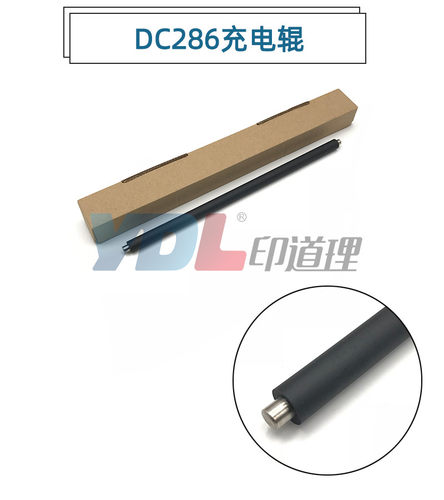 适用 施乐DC156 186 337 3007 2005 336 236 286 充电辊 主充电
