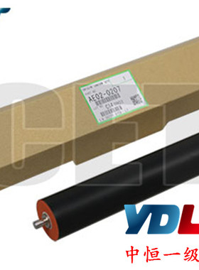 中恒CET适用 理光 MP301SP 301SPF 定影下辊 压力辊