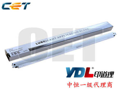 中恒CET适用 理光 C3003 C3503 C4503 C5503 C6003 充电刮板 刮刀