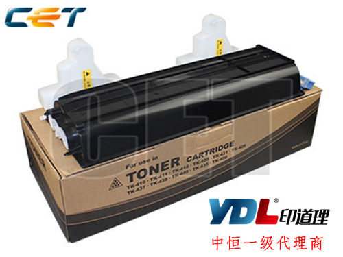 中恒CET适用 京瓷KM 1635 2035 2550 粉盒 碳粉 TK428粉盒