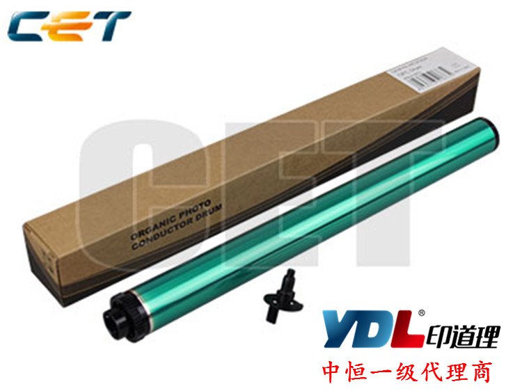 中恒CET适用 夏普AR-2048S 2048D 2048N 2348D 2348N 鼓芯 单鼓