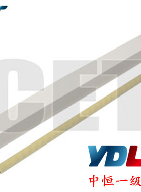 中恒CET适用 理光 C2003 C2011 C2503 C2004 C2504 充电辊清洁辊