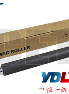 中恒CET适用于 京瓷FS-2100DN 2100D M3040dn M3540dn 定影上辊