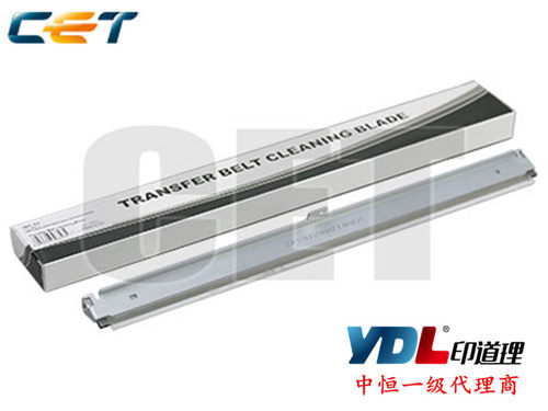 中恒CET适用理光 C2011 C2503 C3003 C5503 C4503 C6003 转印刮板