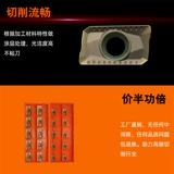 Односторонний фрезерный лезвие с ЧПУ APMT1604PDER-G08 APMT1135PDER-G08 ACP200 Стальные детали.